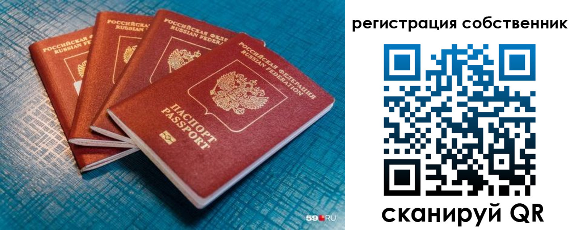 найти адрес прописки в Рудне