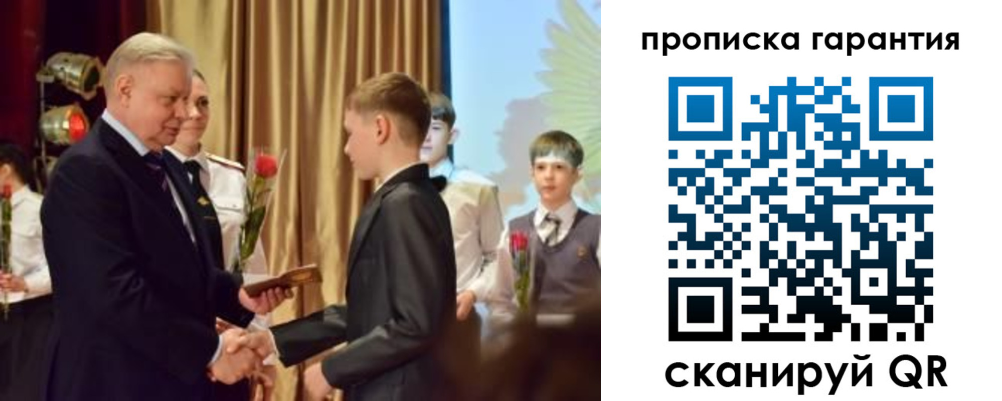 миграционный учет в Рудне